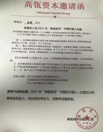 被神话的高瓴与张磊：人在江湖 身不由己_TEA:点石成金币是什么币