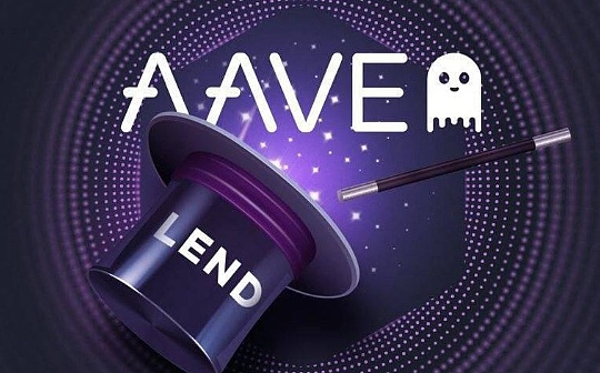 金色Web3.0日报 | Aave储备金库规模增长至近1.5亿美元_NFT:My DeFi Pet