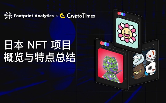 日本 NFT 项目概览与特点总结_NFT:MurAll